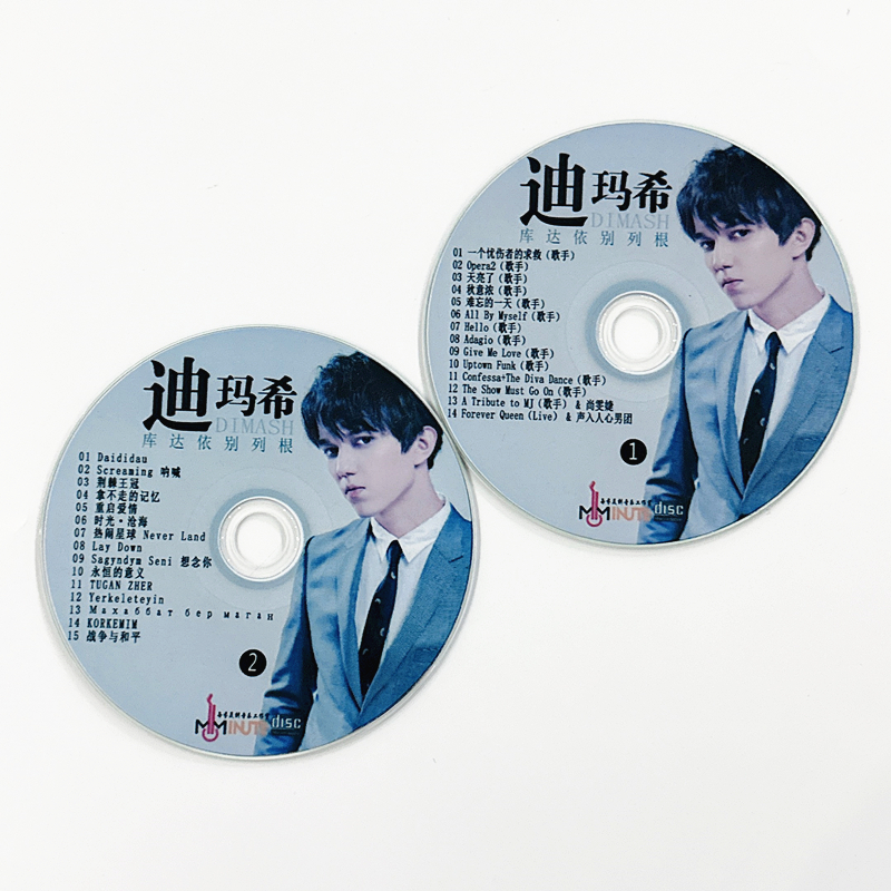 Audio Music New Song - 2CDs/Set Dimash Qudaibergen New Songs &
