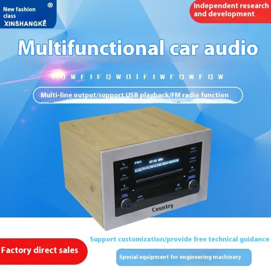 Smart Car Audio Home Theater B - Audio Music Background Free reseña y precio