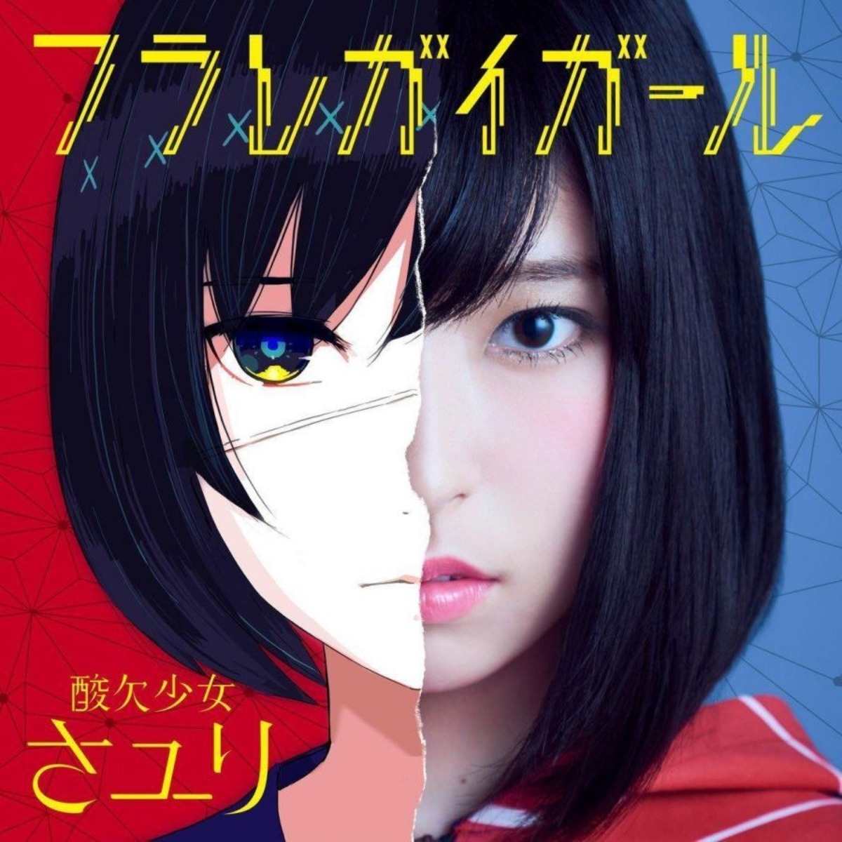 Sayuri Pop Songs Collection Mu - Audio Music New Song reseña y precio