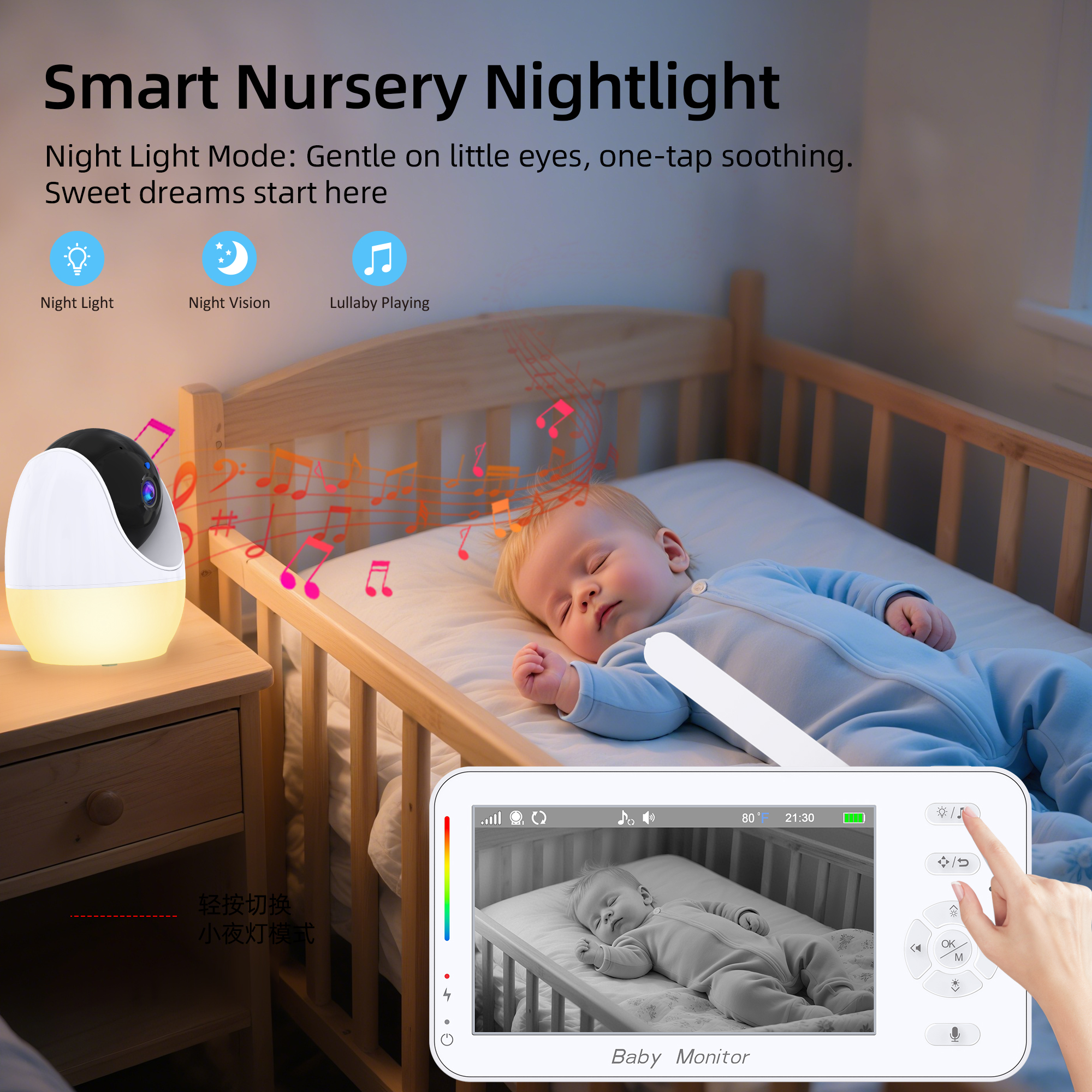 4.3 Inch Display Baby Monitor  - Audio Music Track reseña y precio