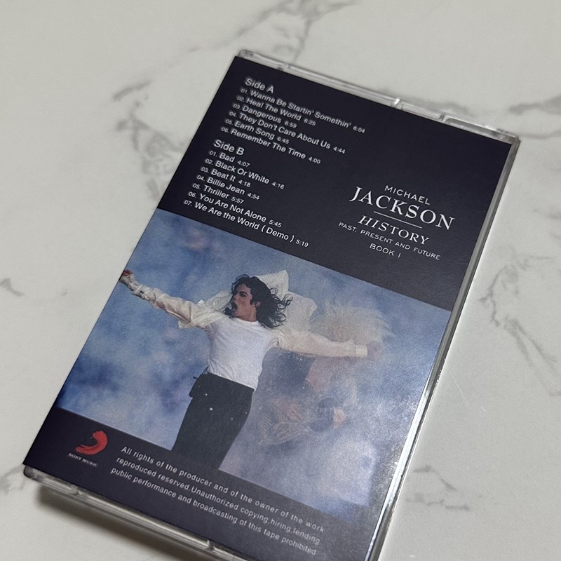 Retro Audio Cassette Tape Bran - Audio Music Track reseña y precio