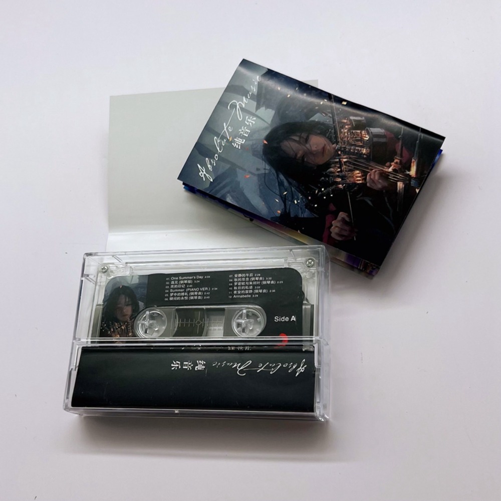 Light Music Pure Music Tape 22 - Audio Music New Song reseña y precio