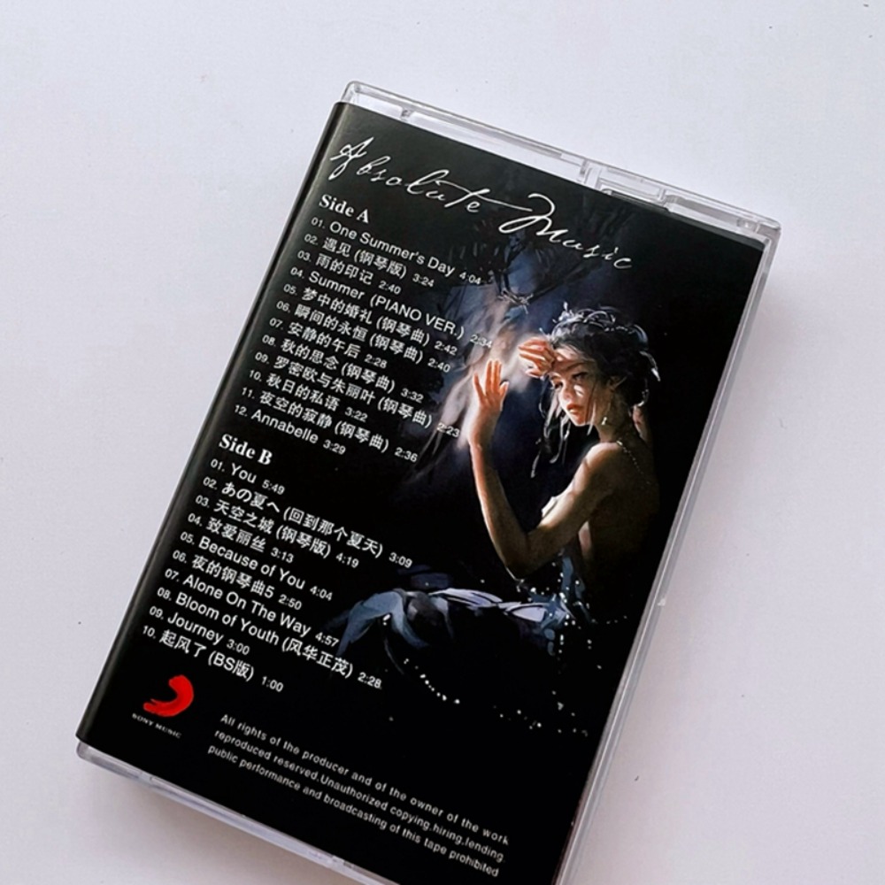 Light Music Pure Music Tape 22 - Audio Music New Song reseña y precio
