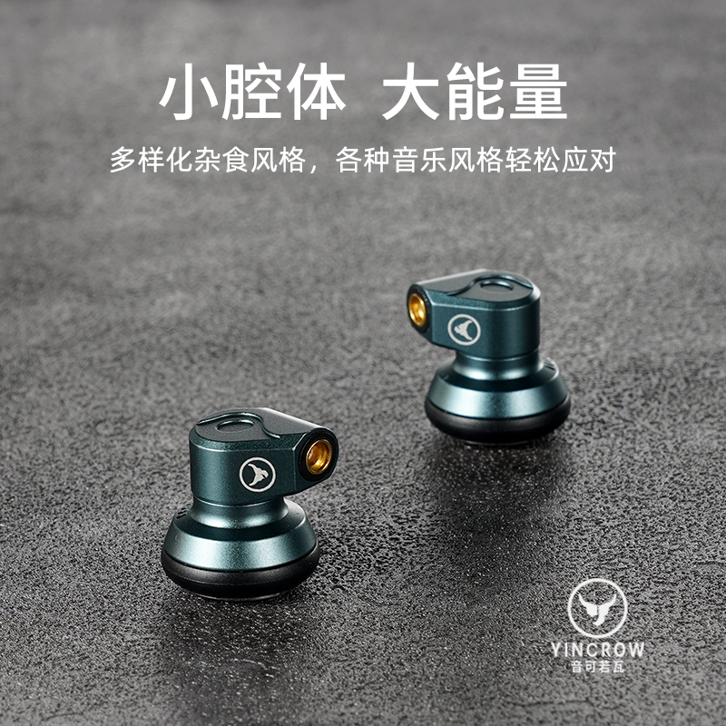 Yincrow Rhino In Ear Earphone  - Audio Music Game reseña y precio