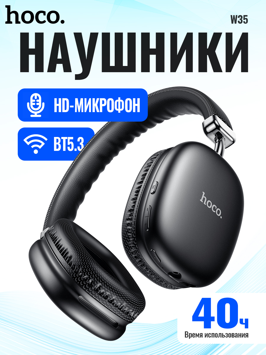 HOCO Bluetooth Headsets Wirles - Audio Music Game reseña y precio
