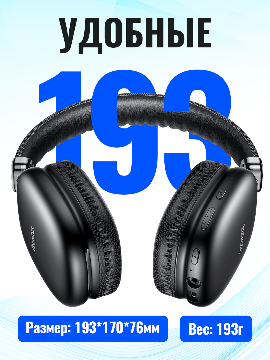HOCO Bluetooth Headsets Wirles - Audio Music Game reseña y precio