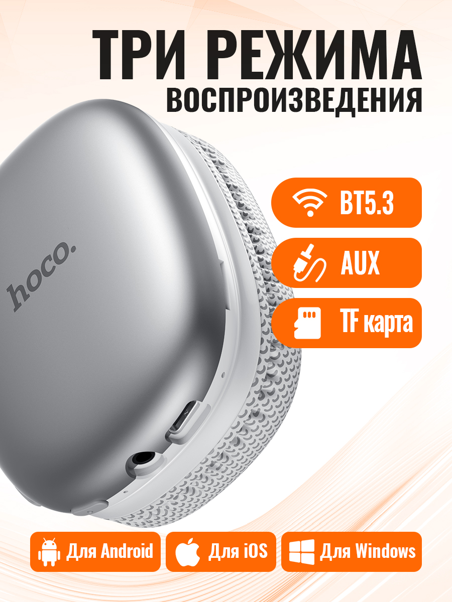 HOCO Bluetooth Headsets Wirles - Audio Music Game reseña y precio