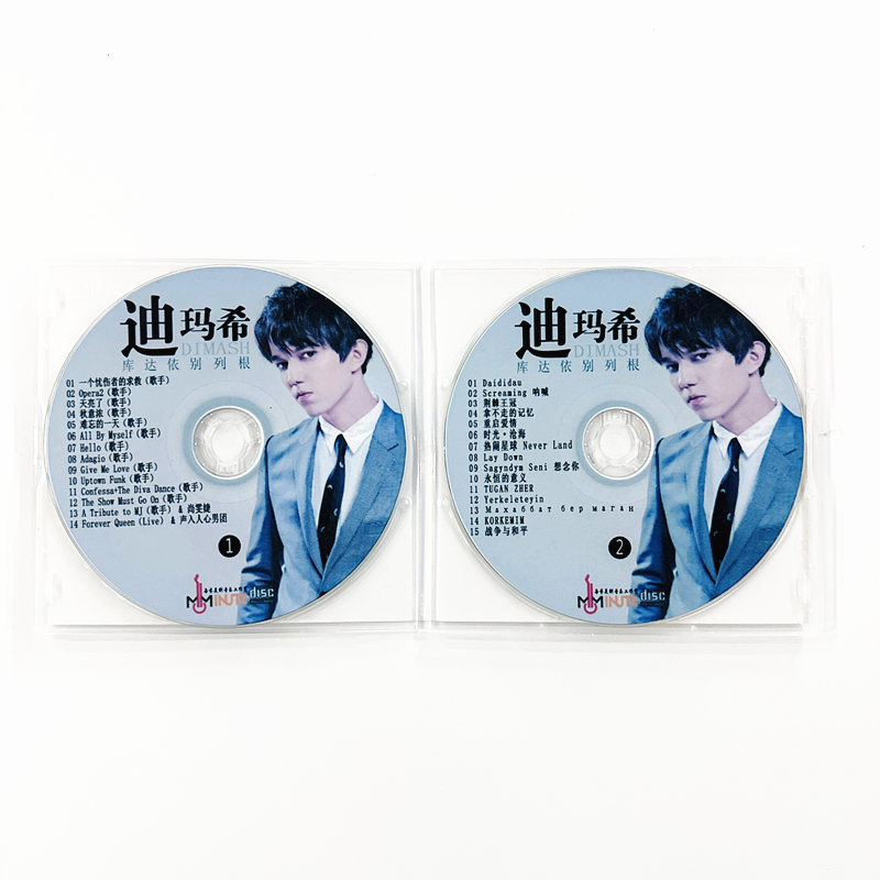 2CDs/Set Dimash Qudaibergen Ne - Audio Music New Song reseña y precio