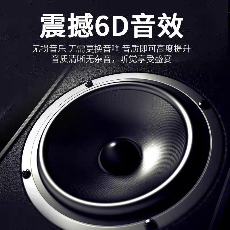 Car USB  Song 2026    New Soun - Audio Music New Song reseña y precio