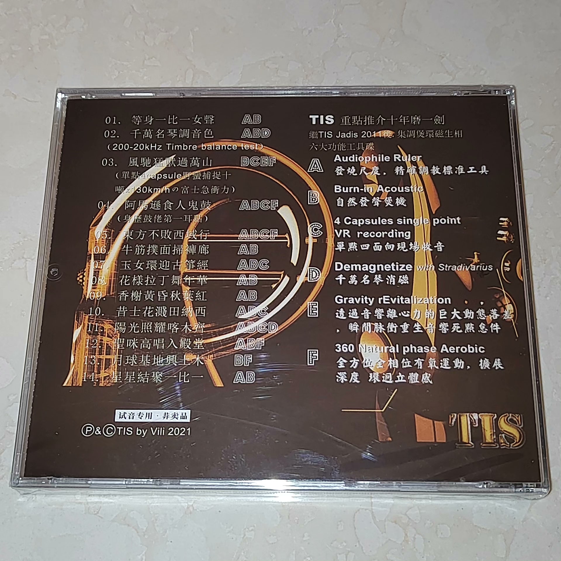 Jazz Treasure Island Sound Mus - Audio Music Edit reseña y precio
