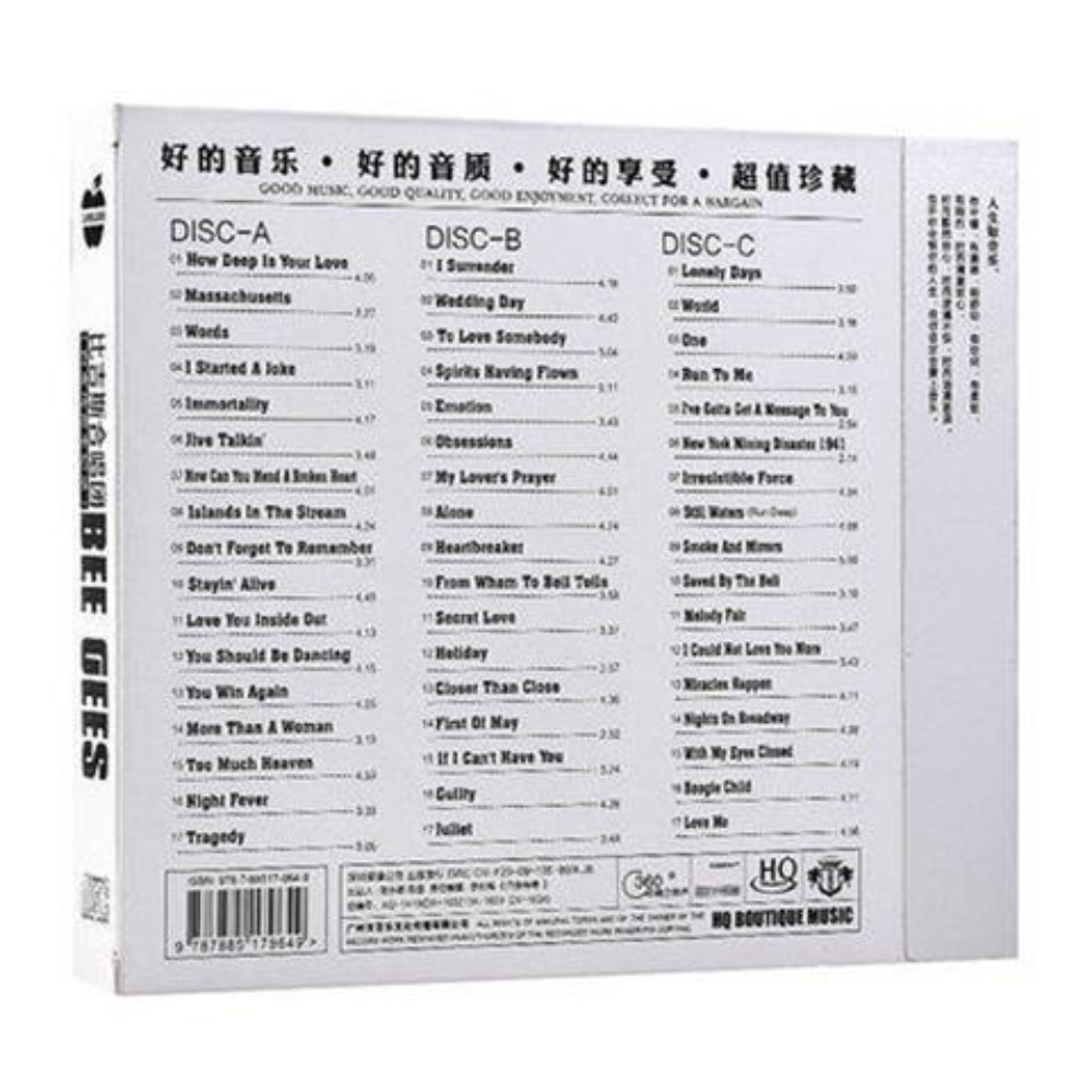 Bee Gees Classic English Pop A - Audio Music New Song reseña y precio