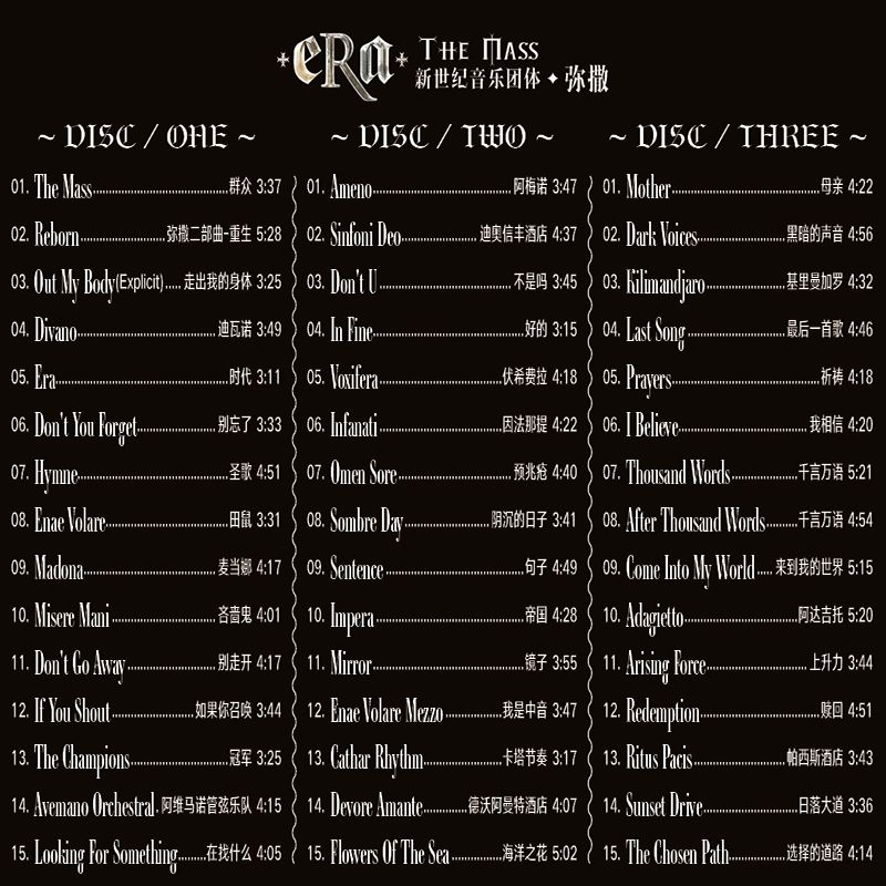 Bee Gees Classic English Pop A - Audio Music New Song reseña y precio
