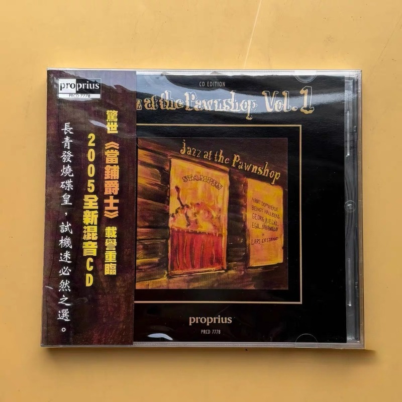 Jazz Music Pawnshop Popular En - Audio Music New Song reseña y precio