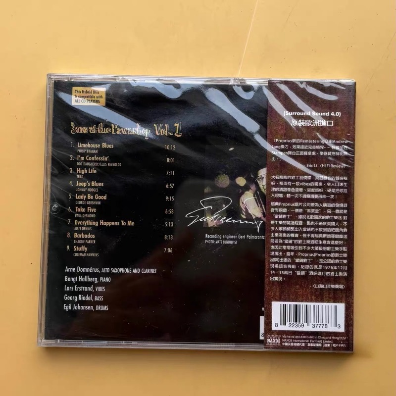 Jazz Music Pawnshop Popular En - Audio Music New Song reseña y precio